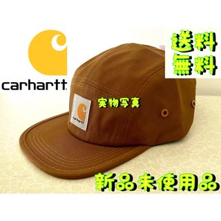 carhartt - 【新品未使用品★ジェットキャップ★ブラウン】カーハート★帽子★Carhartt