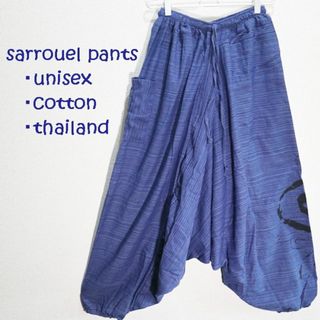 【新品】ぐるぐる柄のゆったりコットンサルエルパンツ　ブルー(サルエルパンツ)