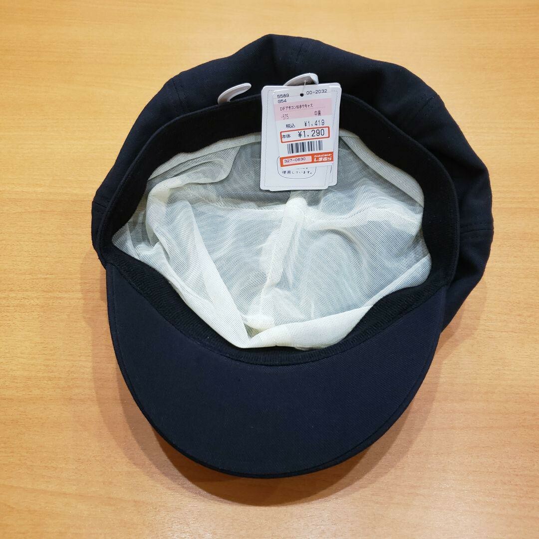 しまむら(シマムラ)のキャスケット　帽子 レディースの帽子(キャスケット)の商品写真
