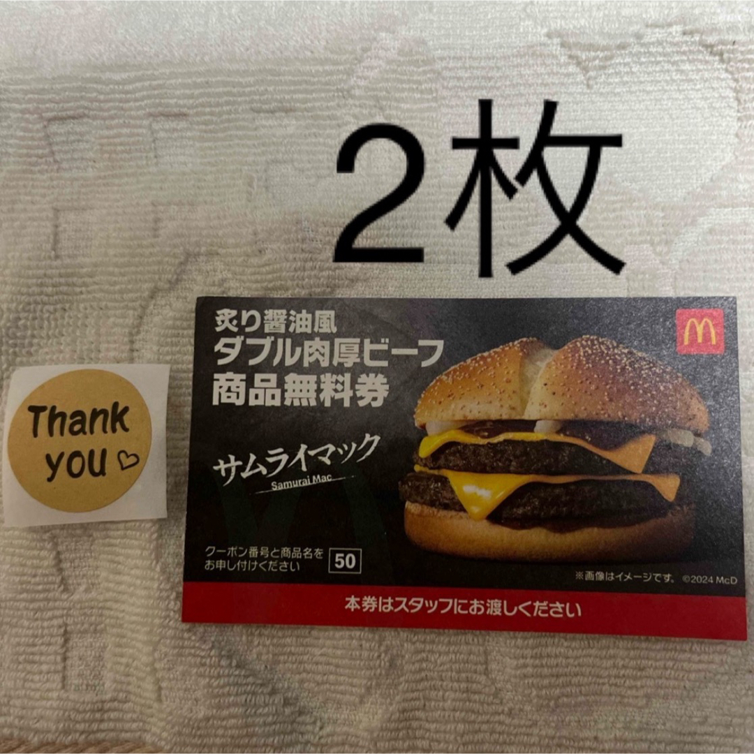 マクドナルド(マクドナルド)のシール　マクドナルド エンタメ/ホビーのエンタメ その他(その他)の商品写真