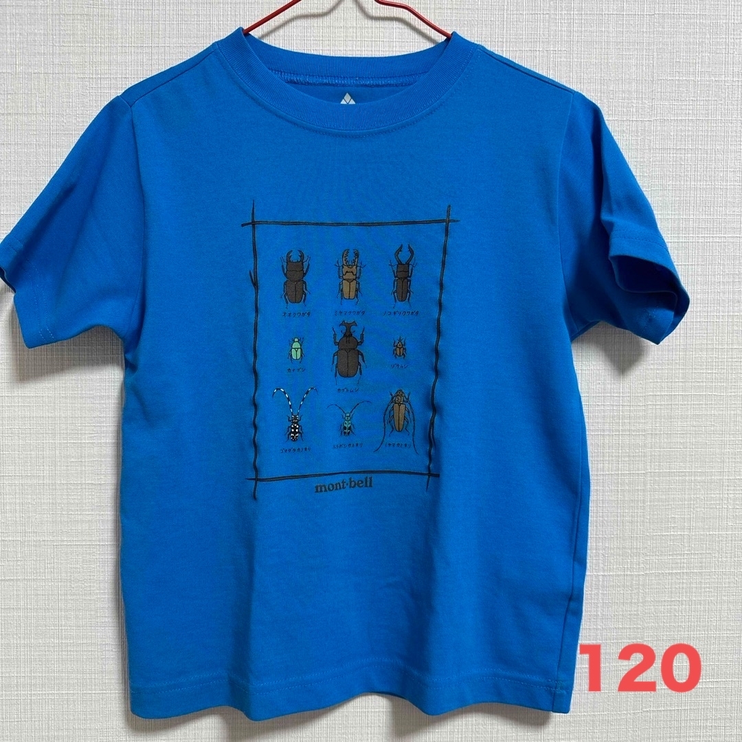 mont bell(モンベル)のモンベル　Tシャツ　120 キッズ/ベビー/マタニティのキッズ服男の子用(90cm~)(Tシャツ/カットソー)の商品写真