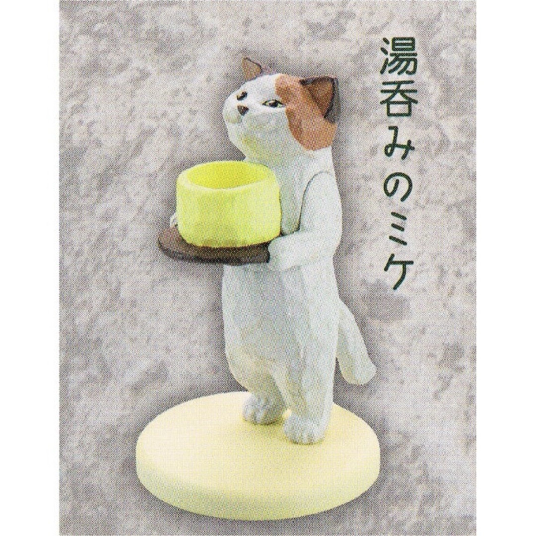 【新品・未使用】花房さくらくださいの像和菓子屋さんセット　ガチャ　猫フィギュア エンタメ/ホビーのフィギュア(その他)の商品写真