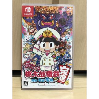 ニンテンドースイッチ(Nintendo Switch)の✨ 桃太郎電鉄 ～昭和 平成 令和も定番！～ Switch ✨(家庭用ゲームソフト)