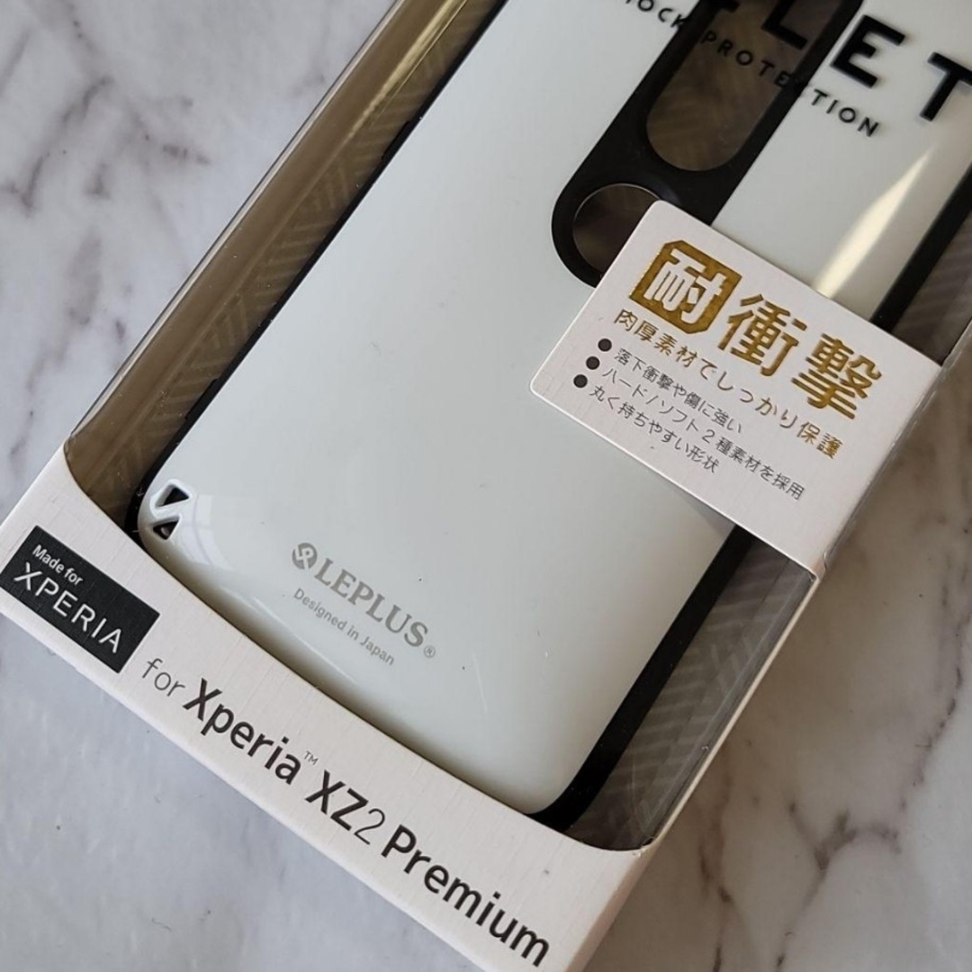 Xperia XZ2 Premium　耐衝撃スマホケース　ホワイト　新品 スマホ/家電/カメラのスマホアクセサリー(Androidケース)の商品写真