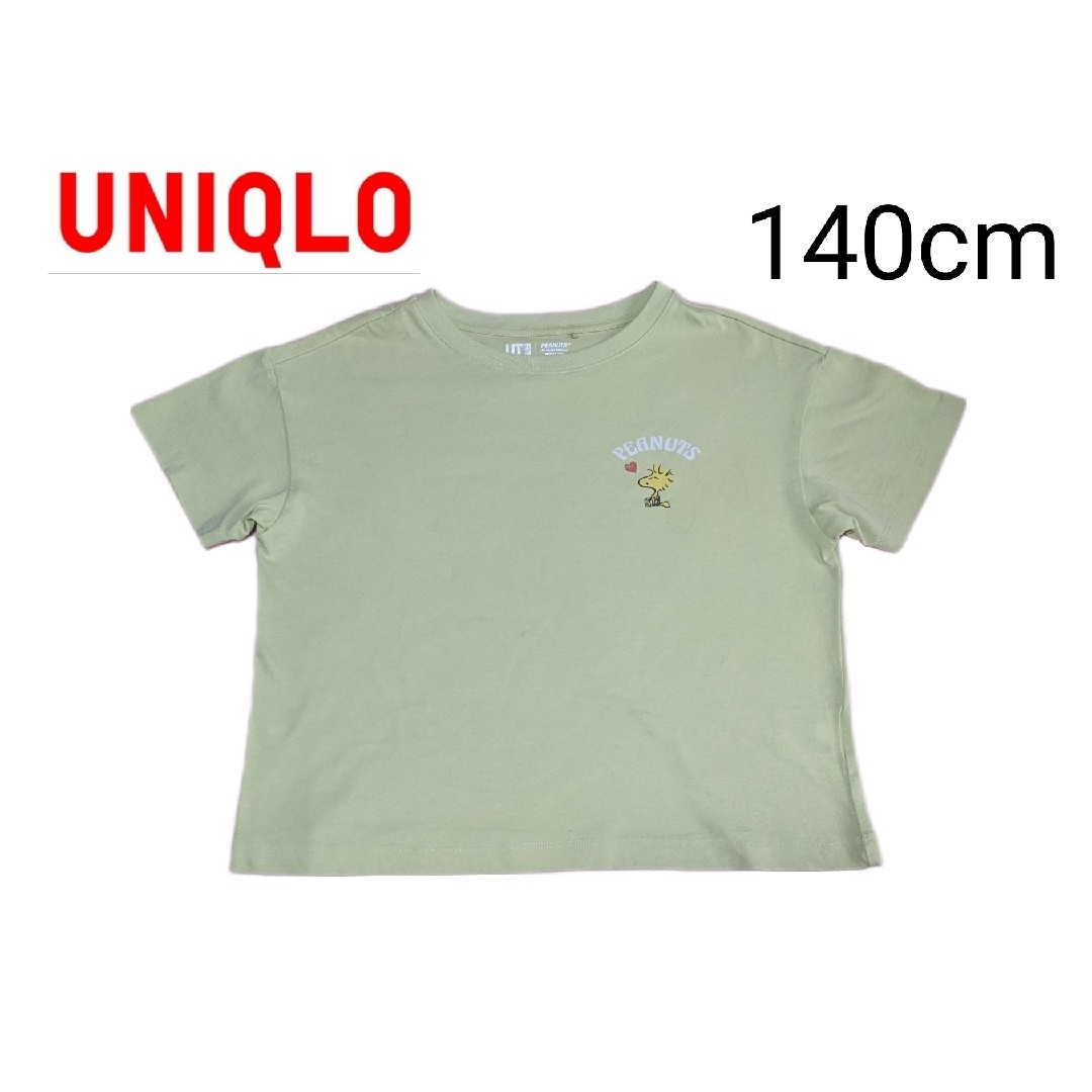 UNIQLO(ユニクロ)のUT　半袖 140 スヌーピー Ｔシャツ  薄黄緑　ウッドストック キッズ/ベビー/マタニティのキッズ服女の子用(90cm~)(Tシャツ/カットソー)の商品写真