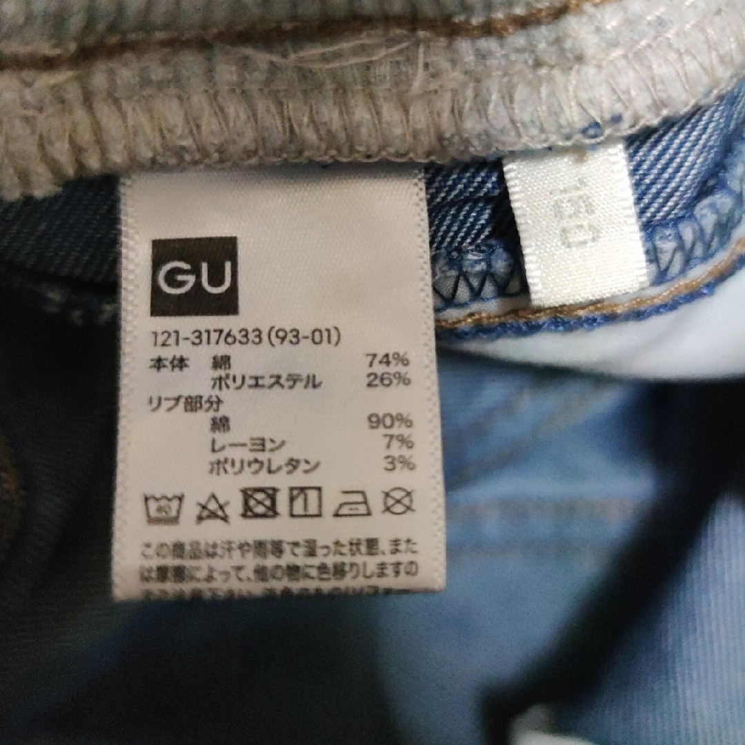 GU(ジーユー)のGU　デニムハーフパンツ　150㌢ キッズ/ベビー/マタニティのキッズ服男の子用(90cm~)(パンツ/スパッツ)の商品写真