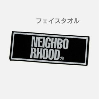 NEIGHBORHOOD ネイバーフッド　ロゴフェイスタオル