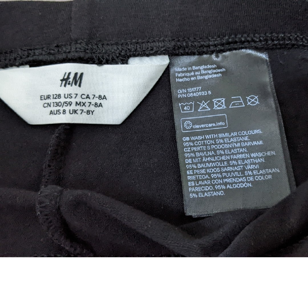 H&M(エイチアンドエム)の美品　Ｈ&M　長ズボン　130cm 2枚セット☆　ピンク　黒　パンツ 無地 キッズ/ベビー/マタニティのキッズ服女の子用(90cm~)(パンツ/スパッツ)の商品写真