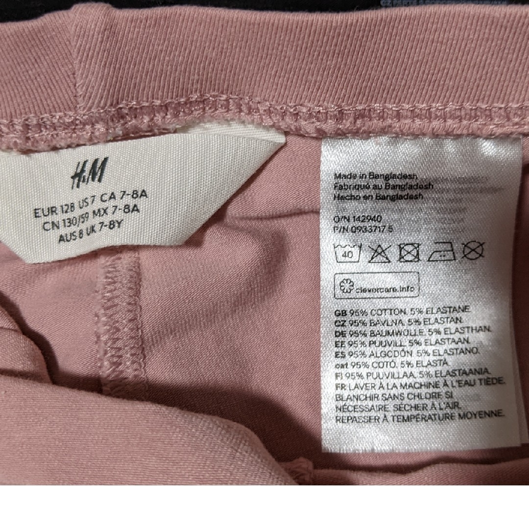 H&M(エイチアンドエム)の美品　Ｈ&M　長ズボン　130cm 2枚セット☆　ピンク　黒　パンツ 無地 キッズ/ベビー/マタニティのキッズ服女の子用(90cm~)(パンツ/スパッツ)の商品写真