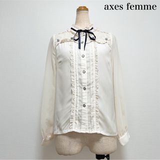 アクシーズファムポエティック(axes femme POETIQUE)のaxes femme リボンフラワーフリルブラウス アイボリー ロリータ 量産型(シャツ/ブラウス(長袖/七分))