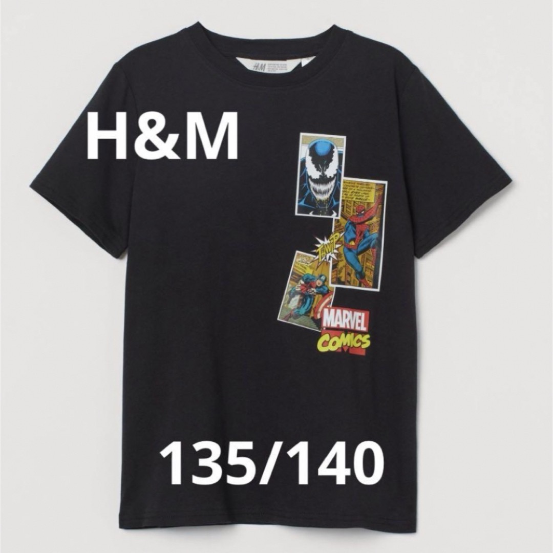 H&M(エイチアンドエム)の新品　H&M  マーベル　スパイダーマン　半袖Tシャツ　130 135 140 キッズ/ベビー/マタニティのキッズ服男の子用(90cm~)(Tシャツ/カットソー)の商品写真