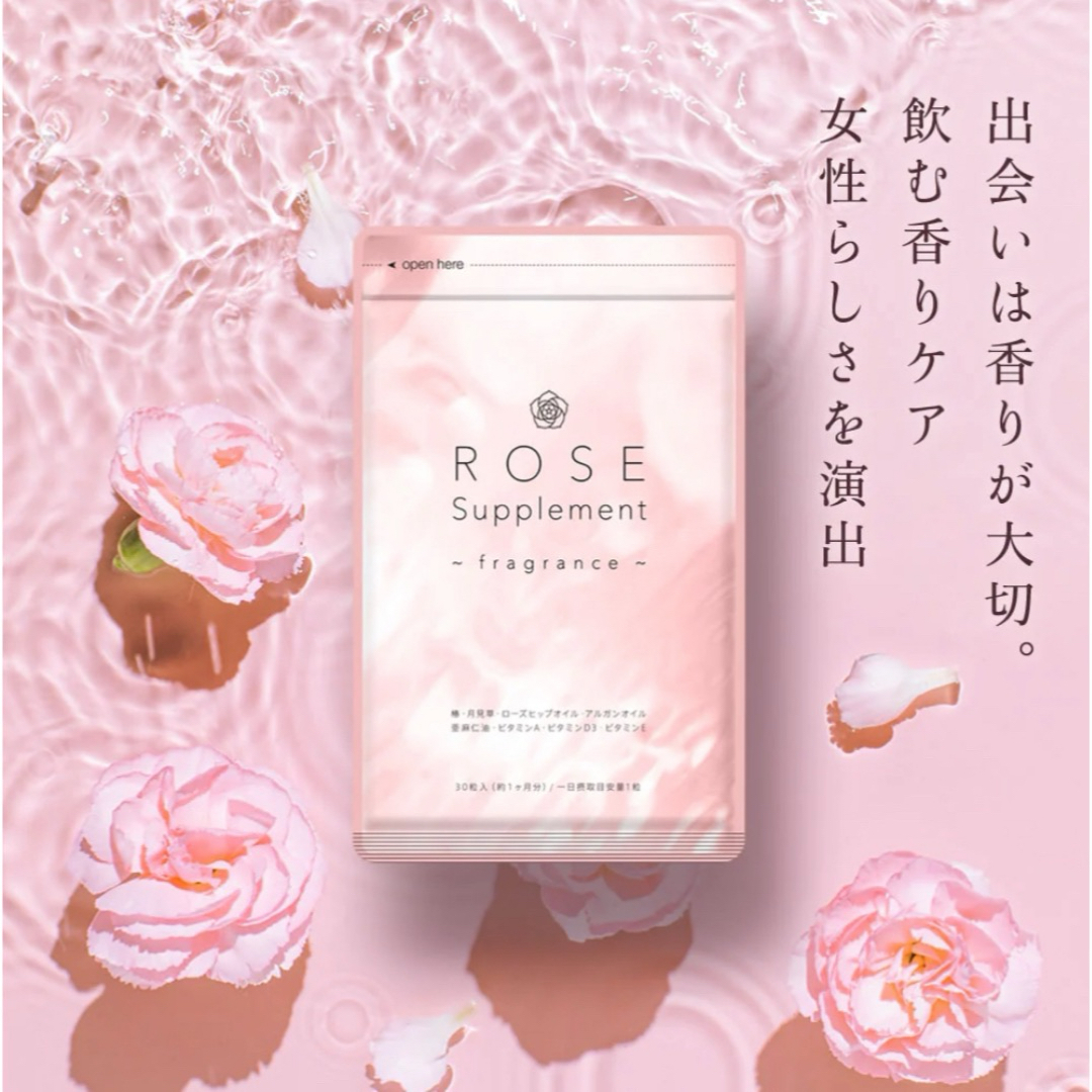 Rose ローズ　サプリメント　バラ　薔薇　口臭　体臭　汗　エチケット　美容 コスメ/美容のオーラルケア(口臭防止/エチケット用品)の商品写真