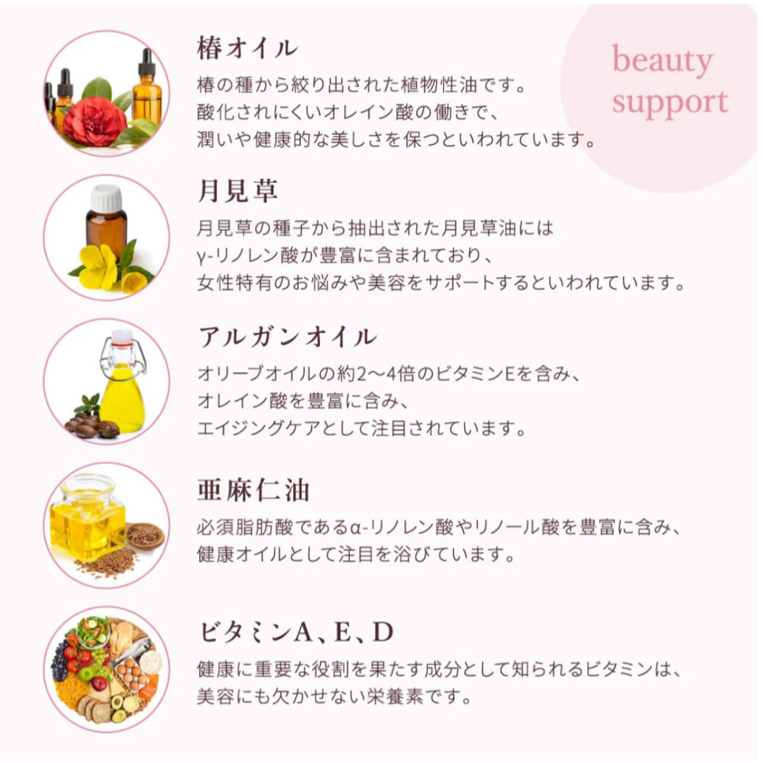 Rose ローズ　サプリメント　バラ　薔薇　口臭　体臭　汗　エチケット　美容 コスメ/美容のオーラルケア(口臭防止/エチケット用品)の商品写真