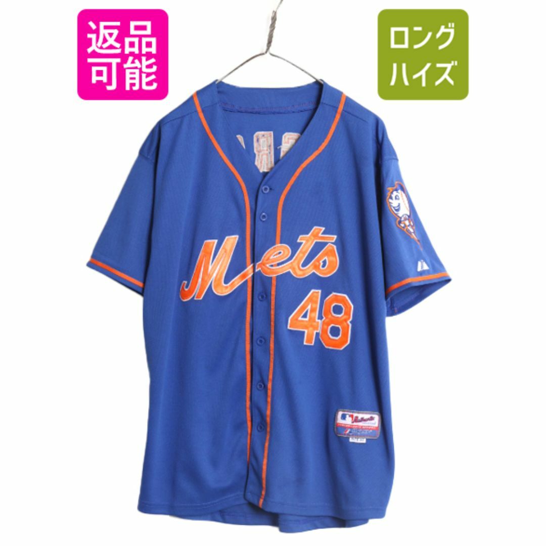 MLB オフィシャル Majestic メッツ ベースボール シャツ メンズ XL 程 ユニフォーム メジャーリーグ ゲームシャツ 半袖シャツ 大きいサイズ スポーツ/アウトドアの野球(ウェア)の商品写真