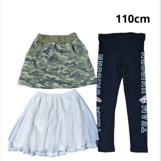 エイチアンドエム(H&M)のＨ&M　パンツ　110cm 黒　ユニコーン　長ズボン　スカートのおまけ付き☆(パンツ/スパッツ)