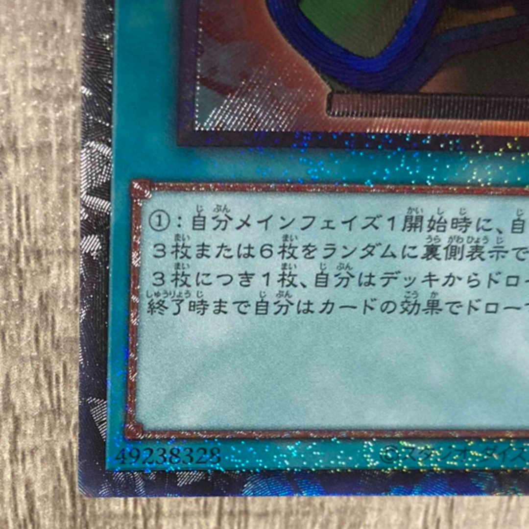 遊戯王(ユウギオウ)の強欲で金満な壺　コレクターズレア　遊戯王ocg 魔法カード　汎用カード エンタメ/ホビーのトレーディングカード(シングルカード)の商品写真