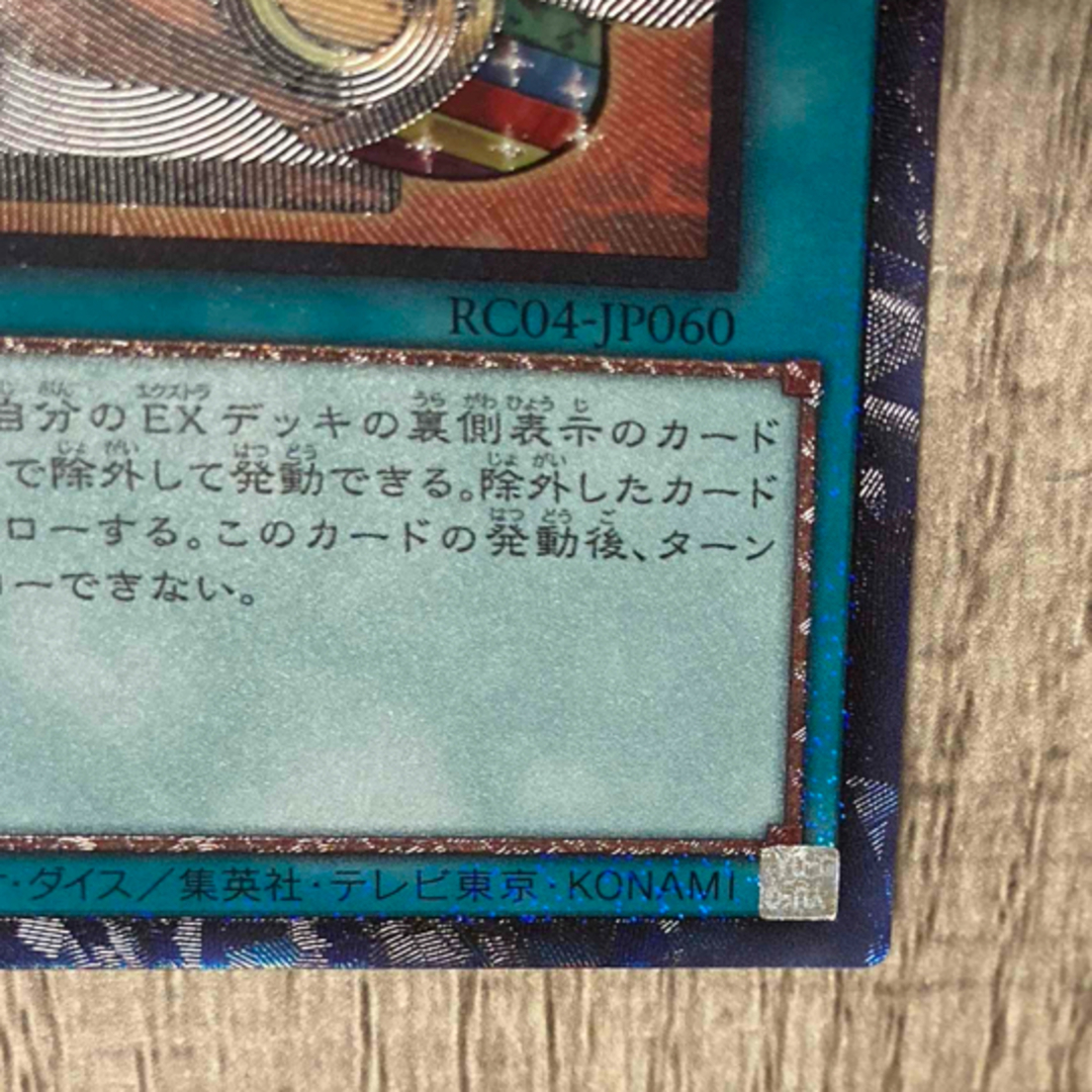 遊戯王(ユウギオウ)の強欲で金満な壺　コレクターズレア　遊戯王ocg 魔法カード　汎用カード エンタメ/ホビーのトレーディングカード(シングルカード)の商品写真