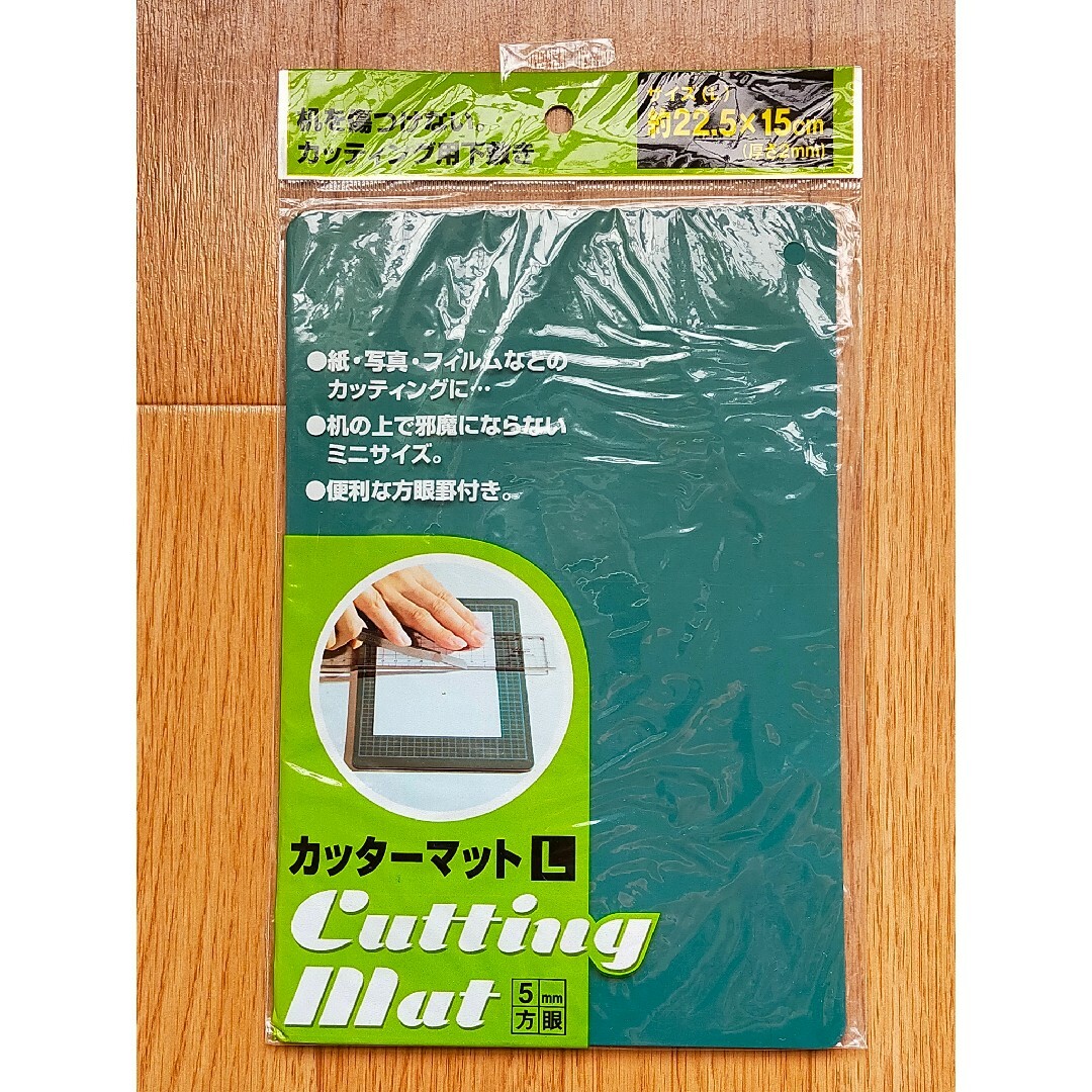 15％OFF！！邪魔にならないカッターマット 22.5㎝×15㎝ 厚さ2mm インテリア/住まい/日用品の文房具(その他)の商品写真