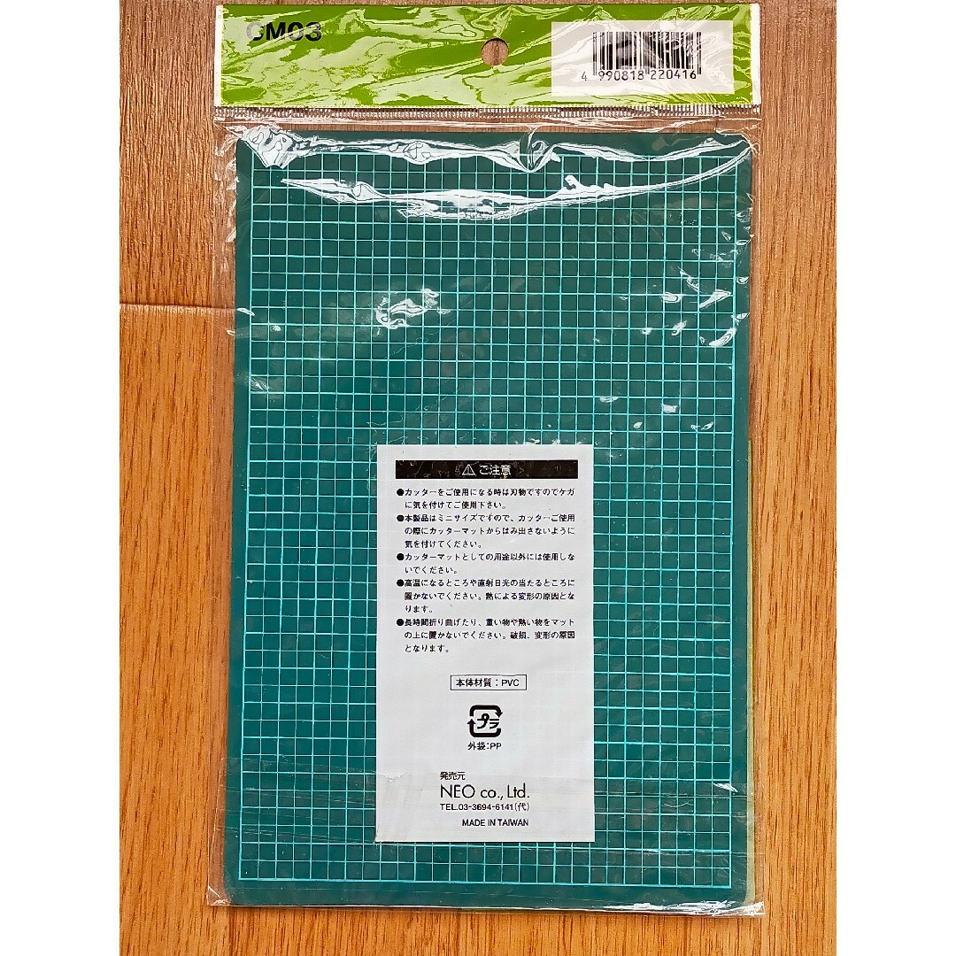 15％OFF！！邪魔にならないカッターマット 22.5㎝×15㎝ 厚さ2mm インテリア/住まい/日用品の文房具(その他)の商品写真