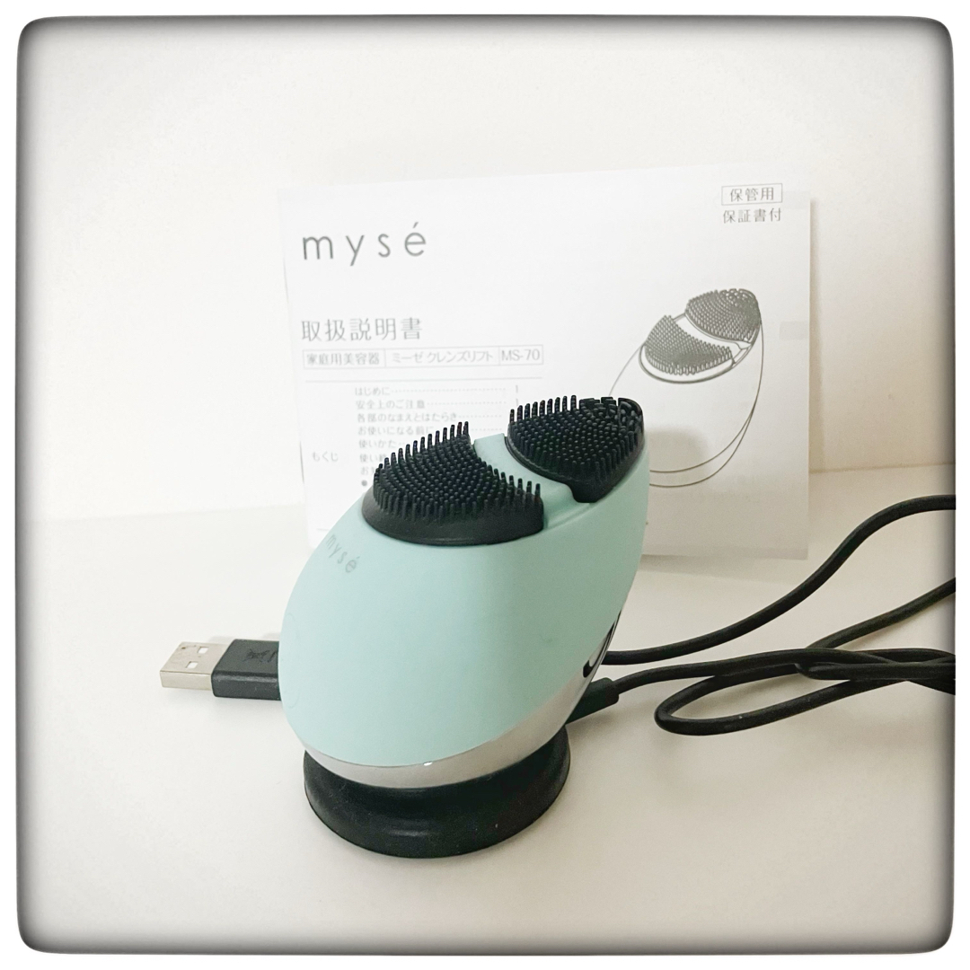 YA-MAN(ヤーマン)のヤーマン mysé ミーゼ クレンズリフト　MS-70 スマホ/家電/カメラの美容/健康(フェイスケア/美顔器)の商品写真