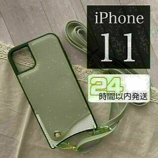 革ショルダー　iPhone 11用　ピスタチオグリーン&ホワイト ILS11GW(iPhoneケース)