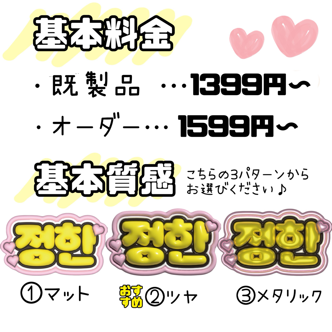 wooozi様 専用出品 wooozi様 専用出品
