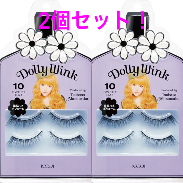 Dolly wink(ドーリーウィンク)のrhyme7様専用！ ドーリーウインク アイラッシュno.10×2個 コスメ/美容のベースメイク/化粧品(つけまつげ)の商品写真