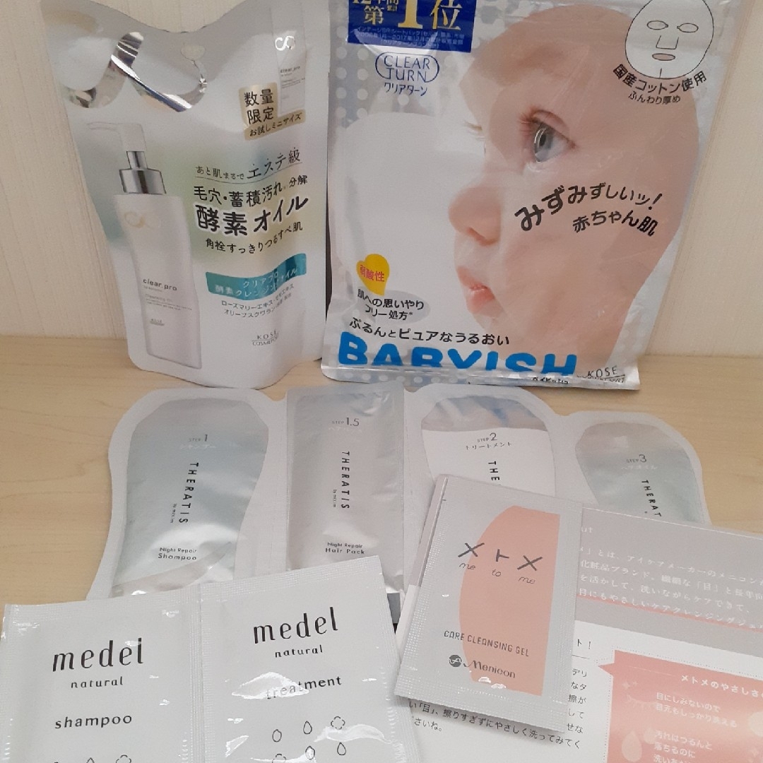 KOSE COSMEPORT(コーセーコスメポート)の☆KOSE COSMEPORT☆クリアプロ酵素クレンジング/BABYISH☆ コスメ/美容のスキンケア/基礎化粧品(クレンジング/メイク落とし)の商品写真