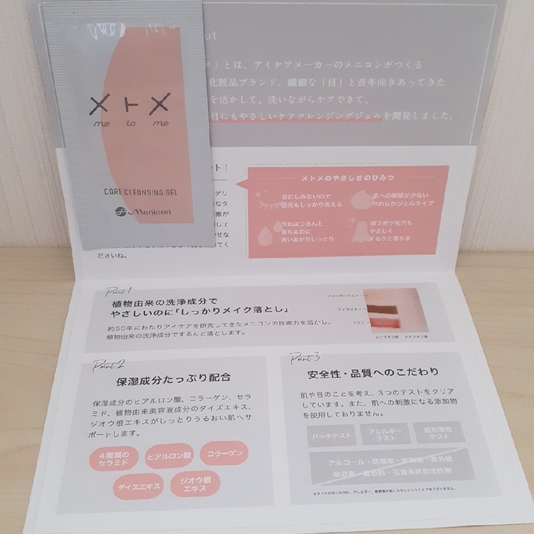 KOSE COSMEPORT(コーセーコスメポート)の☆KOSE COSMEPORT☆クリアプロ酵素クレンジング/BABYISH☆ コスメ/美容のスキンケア/基礎化粧品(クレンジング/メイク落とし)の商品写真