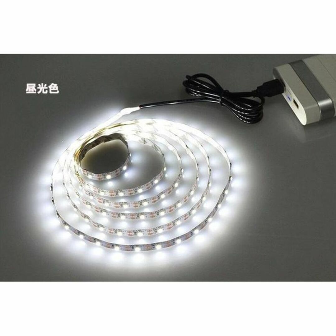 ★多用途★ LED テープライト USB給電 1m 間接照明 昼白色 他カラー有 インテリア/住まい/日用品のライト/照明/LED(その他)の商品写真