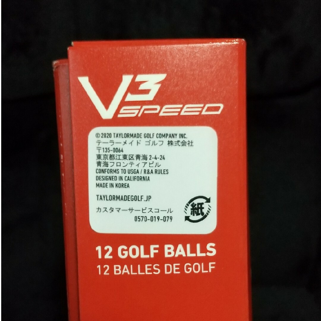 TaylorMade(テーラーメイド)のテーラーメイド ゴルフボール V3 SPEED スポーツ/アウトドアのゴルフ(その他)の商品写真