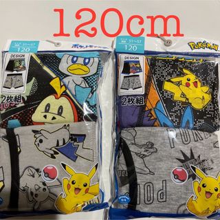 新品 　ポケットモンスター　 ボクサーパンツ120cm