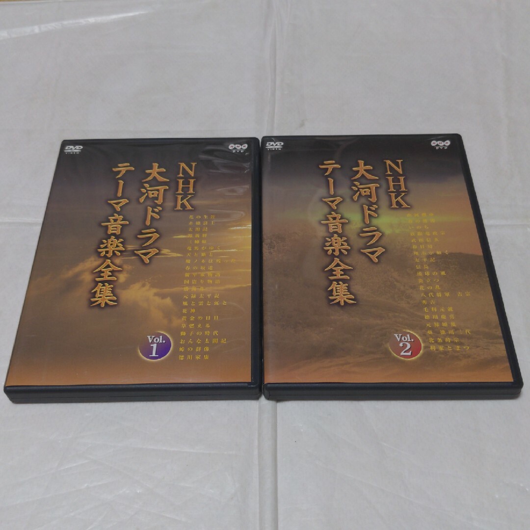 NHK大河ドラマ テーマ 音楽全集 DVD Vol.1・2 エンタメ/ホビーのDVD/ブルーレイ(ミュージック)の商品写真