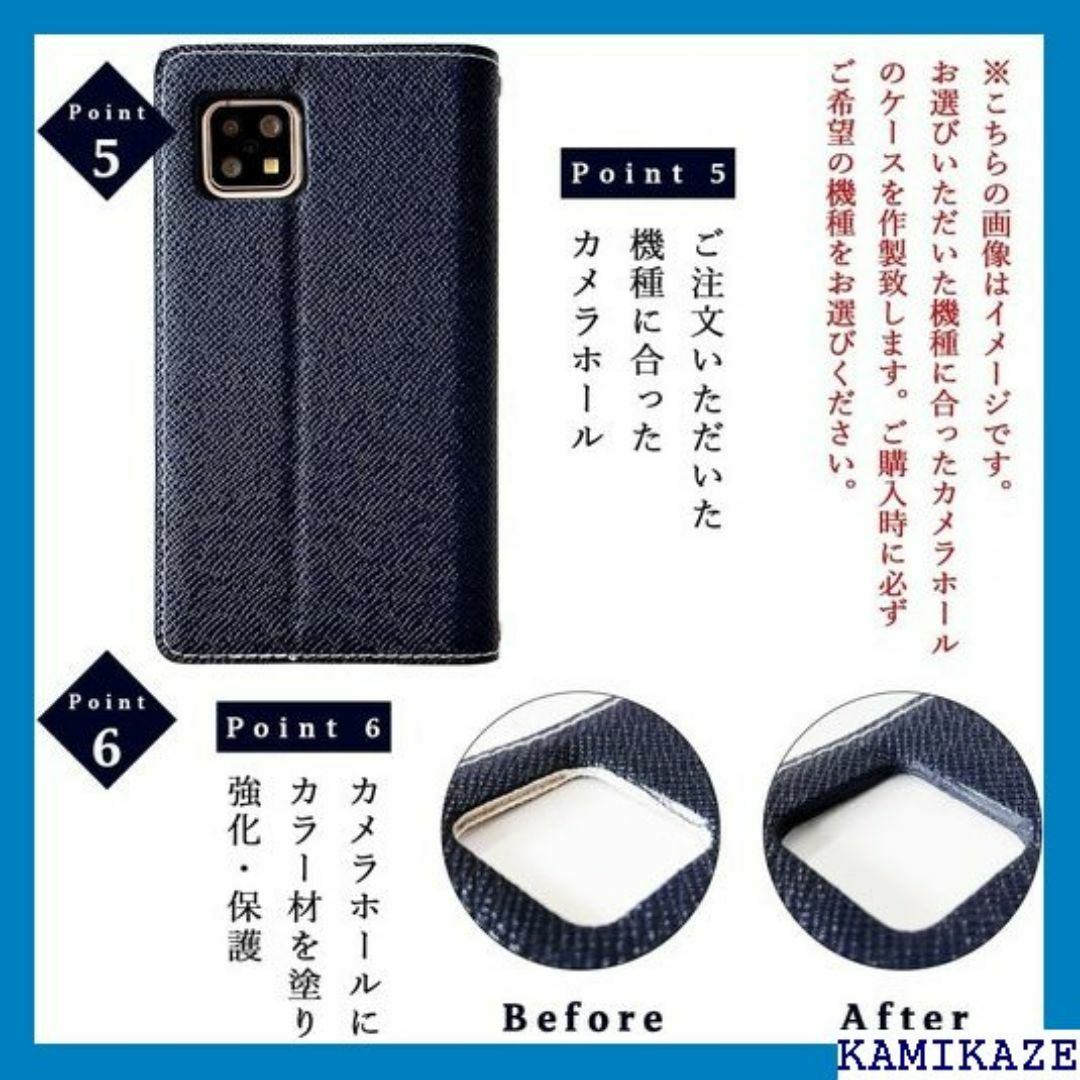 A001SH シンプルスマホ5 ケース 手帳型 カバー バ NB 紺 2488 スマホ/家電/カメラのスマホ/家電/カメラ その他(その他)の商品写真