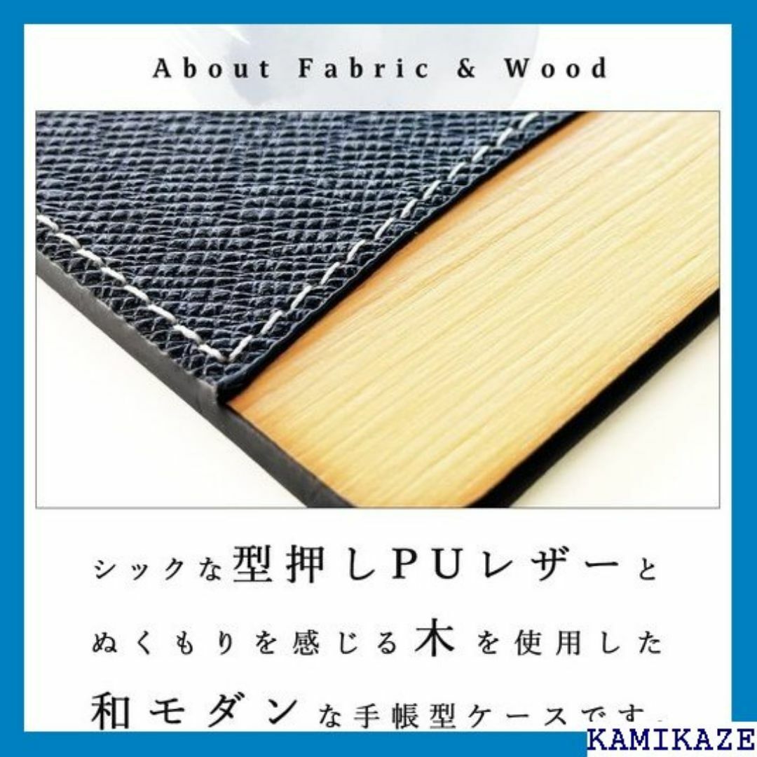 A001SH シンプルスマホ5 ケース 手帳型 カバー バ NB 紺 2488 スマホ/家電/カメラのスマホ/家電/カメラ その他(その他)の商品写真