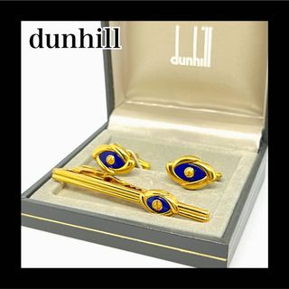 ダンヒル(Dunhill)の美品 dunhill ダンヒル ネクタイピン カフス セット 箱付き 石 青 金(ネクタイピン)