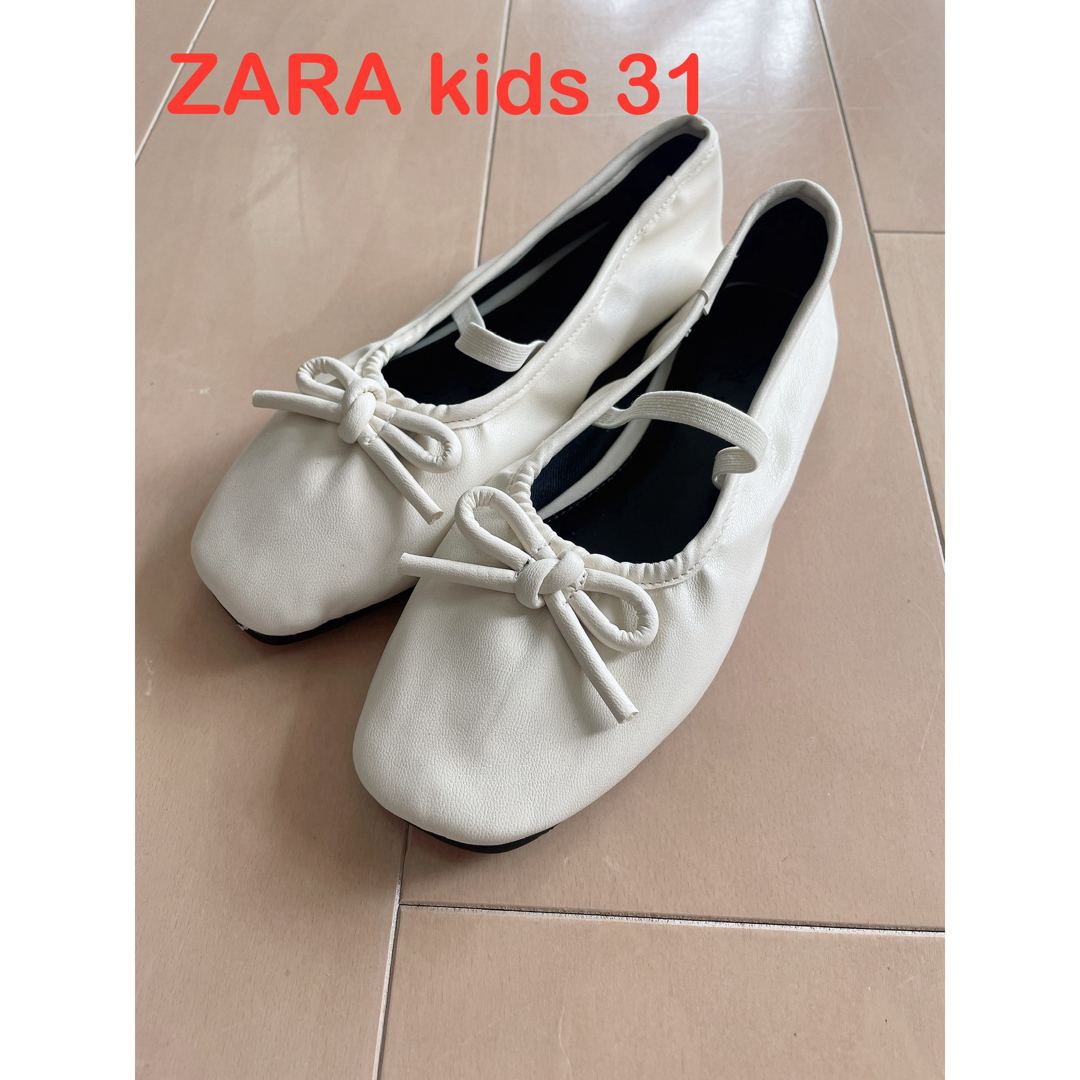 ZARA KIDS(ザラキッズ)のZara kids 白バレエシューズ　31  20cmくらい キッズ/ベビー/マタニティのキッズ靴/シューズ(15cm~)(その他)の商品写真