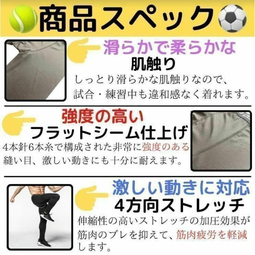 XXL UVカット レギンス 吸汗速乾 アンダースパッツ インナータイツ 伸縮性 レディースのパンツ(その他)の商品写真