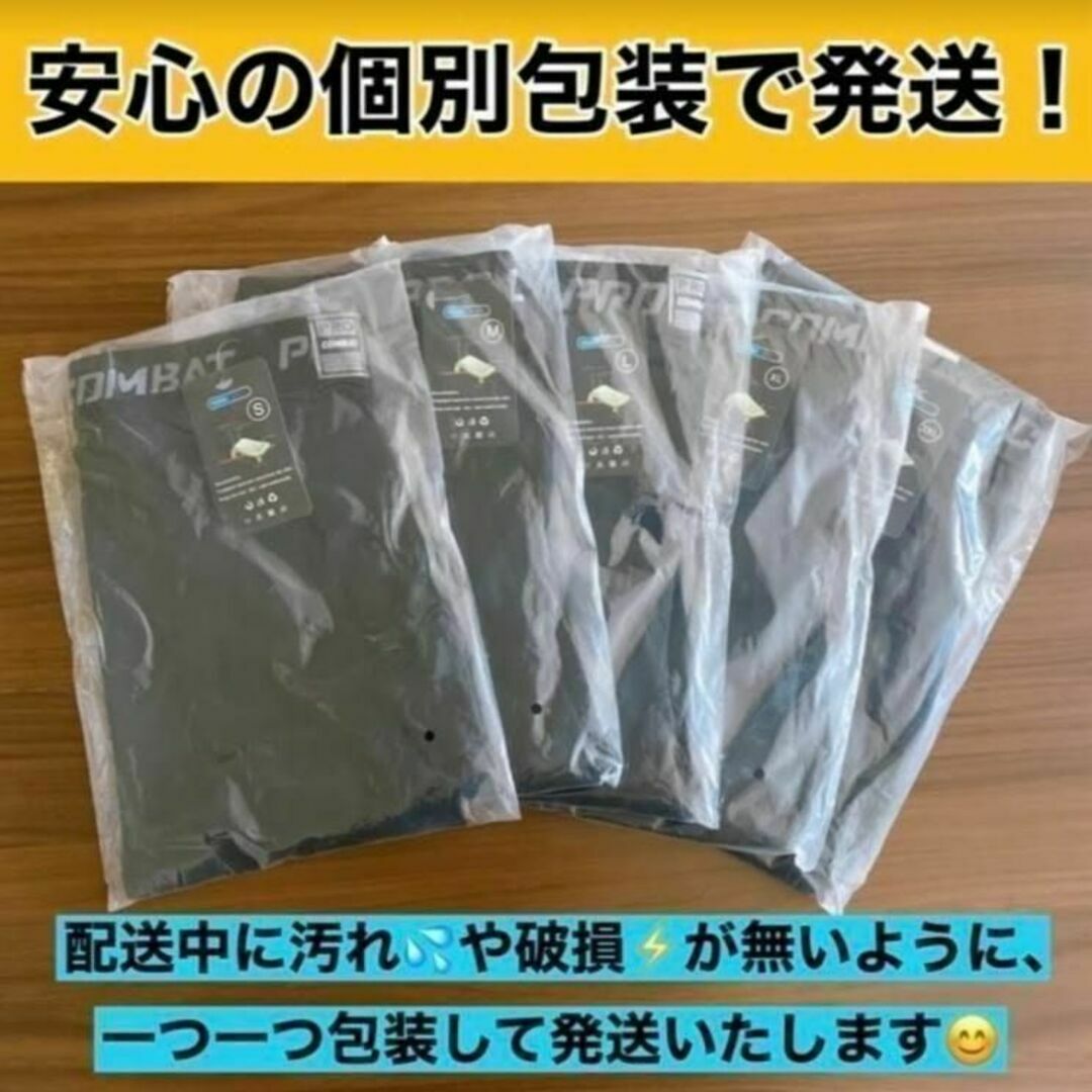 XXL UVカット レギンス 吸汗速乾 アンダースパッツ インナータイツ 伸縮性 レディースのパンツ(その他)の商品写真