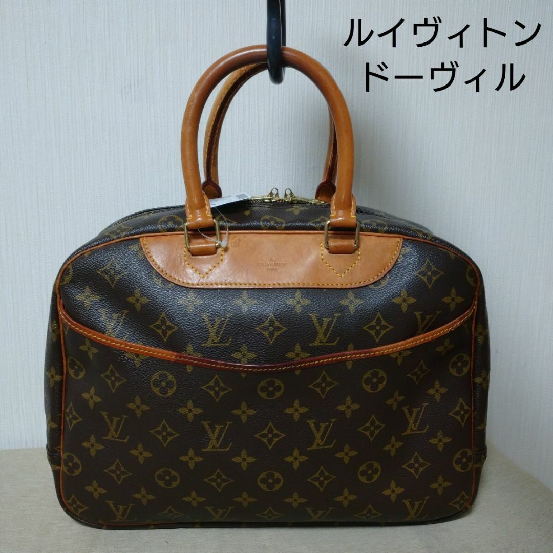 LOUIS VUITTON(ルイヴィトン)のルイヴィトン ドーヴィル　モノグラム　ハンドバッグ 　ゴールド金具　 レディースのバッグ(ハンドバッグ)の商品写真