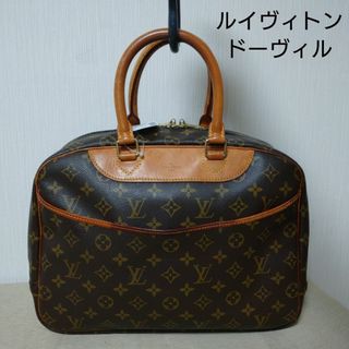 ルイヴィトン(LOUIS VUITTON)のルイヴィトン ドーヴィル　モノグラム　ハンドバッグ 　ゴールド金具　(ハンドバッグ)