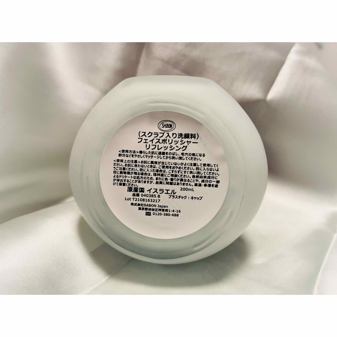 SABON(サボン)のSABON スクラブ入り洗顔料🌱 コスメ/美容のスキンケア/基礎化粧品(洗顔料)の商品写真