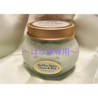 SABON - SABON スクラブ入り洗顔料🌱