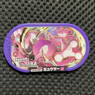 ポケモン - ポケモンメザスタ ダイマックス ミュウツー スーパースター 