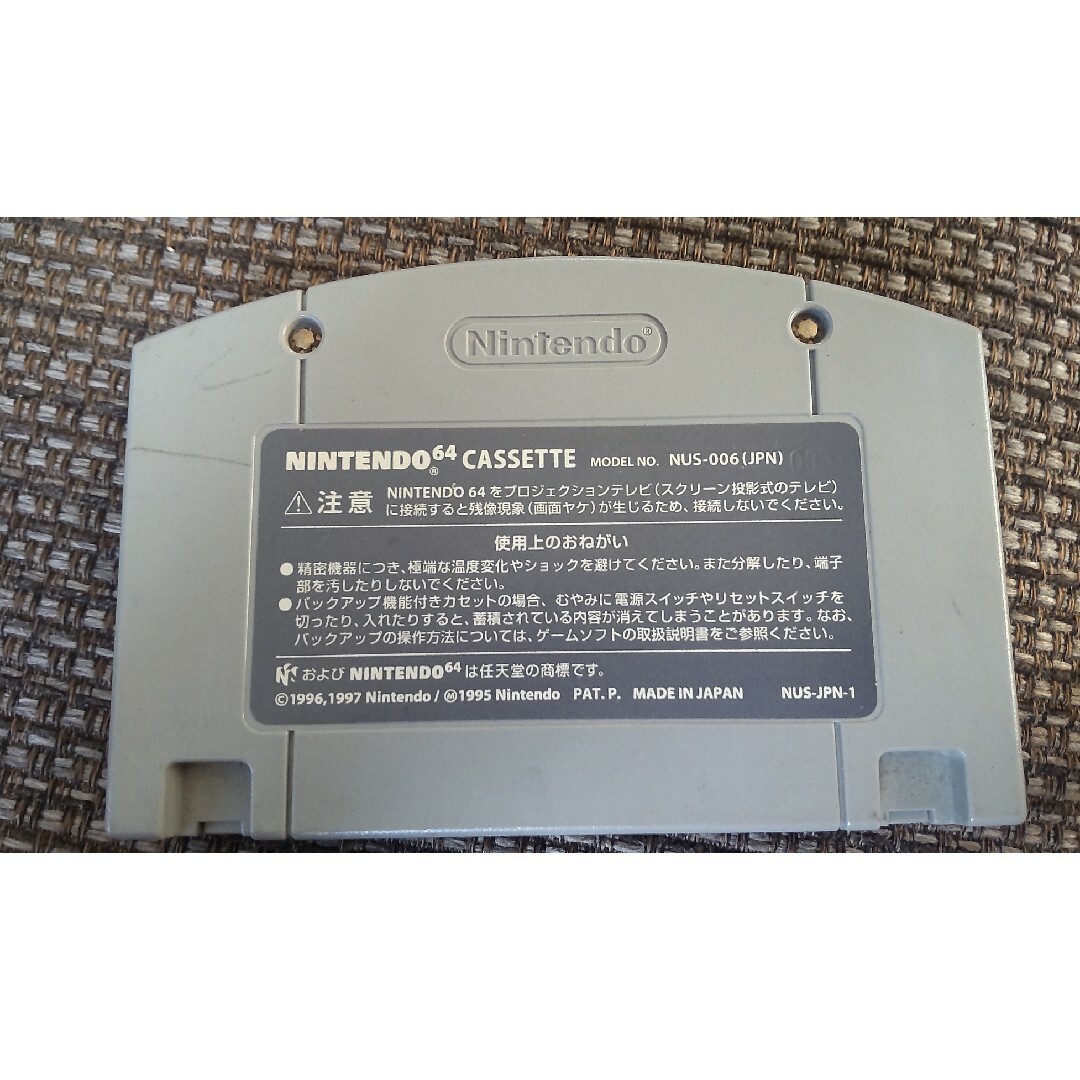 NINTENDO 64(ニンテンドウ64)のNintendo64 ソフト バンジョーとカズーイの大冒険 エンタメ/ホビーのゲームソフト/ゲーム機本体(家庭用ゲームソフト)の商品写真