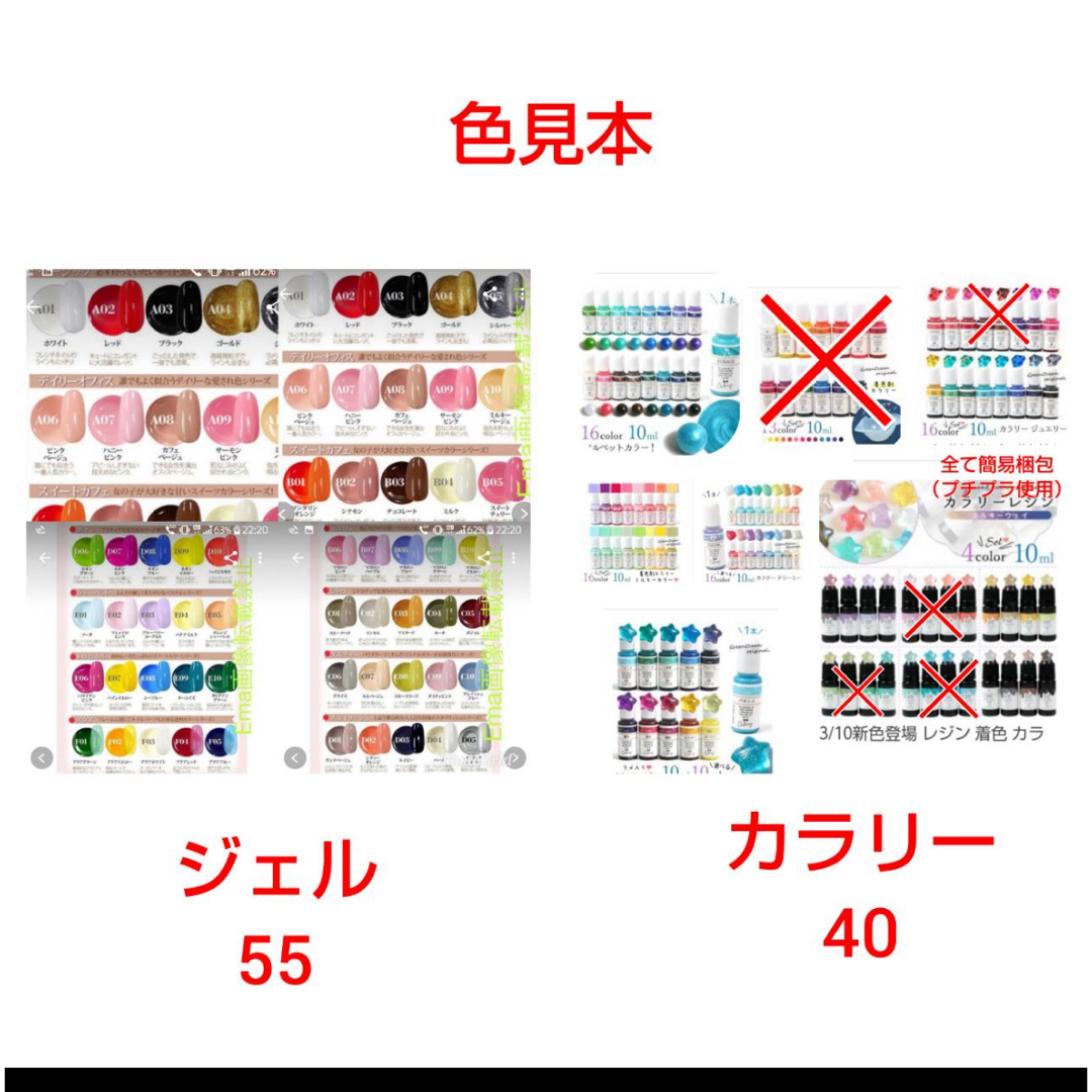 やらっち様専用 ハンドメイドの素材/材料(その他)の商品写真