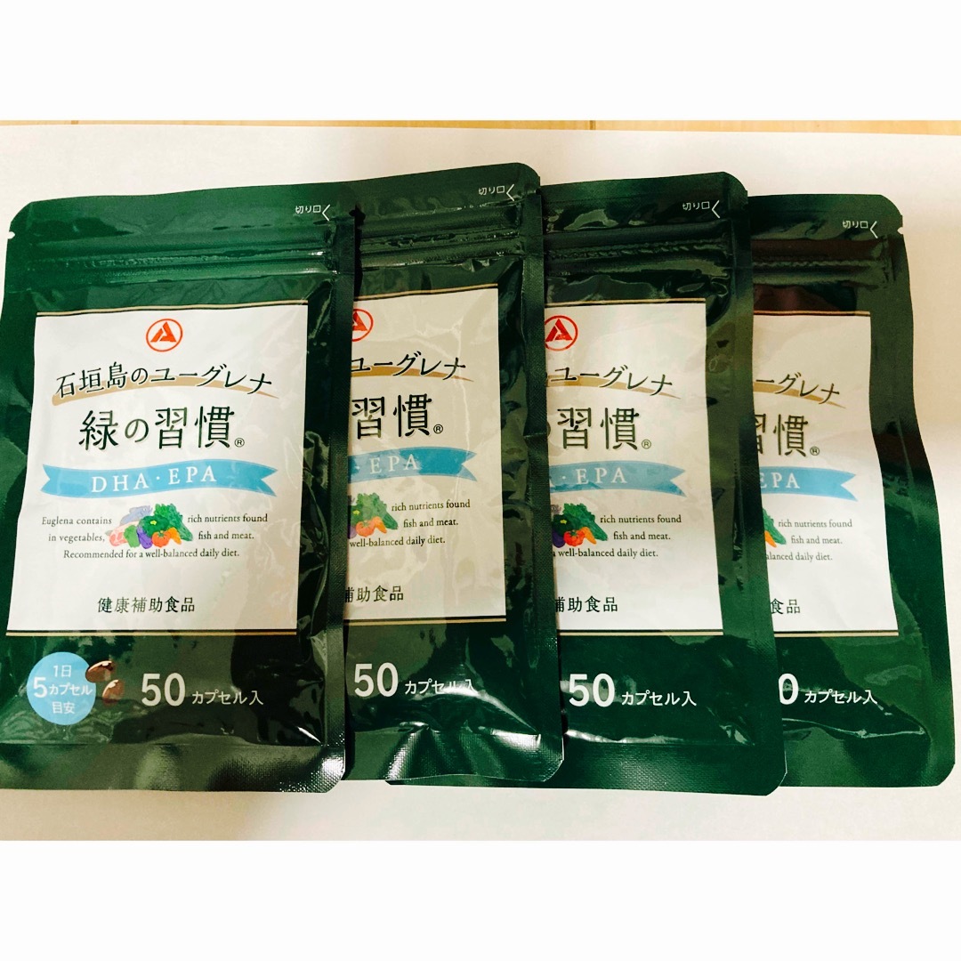 石垣島のユーグレナ　緑の習慣　4袋 食品/飲料/酒の健康食品(その他)の商品写真