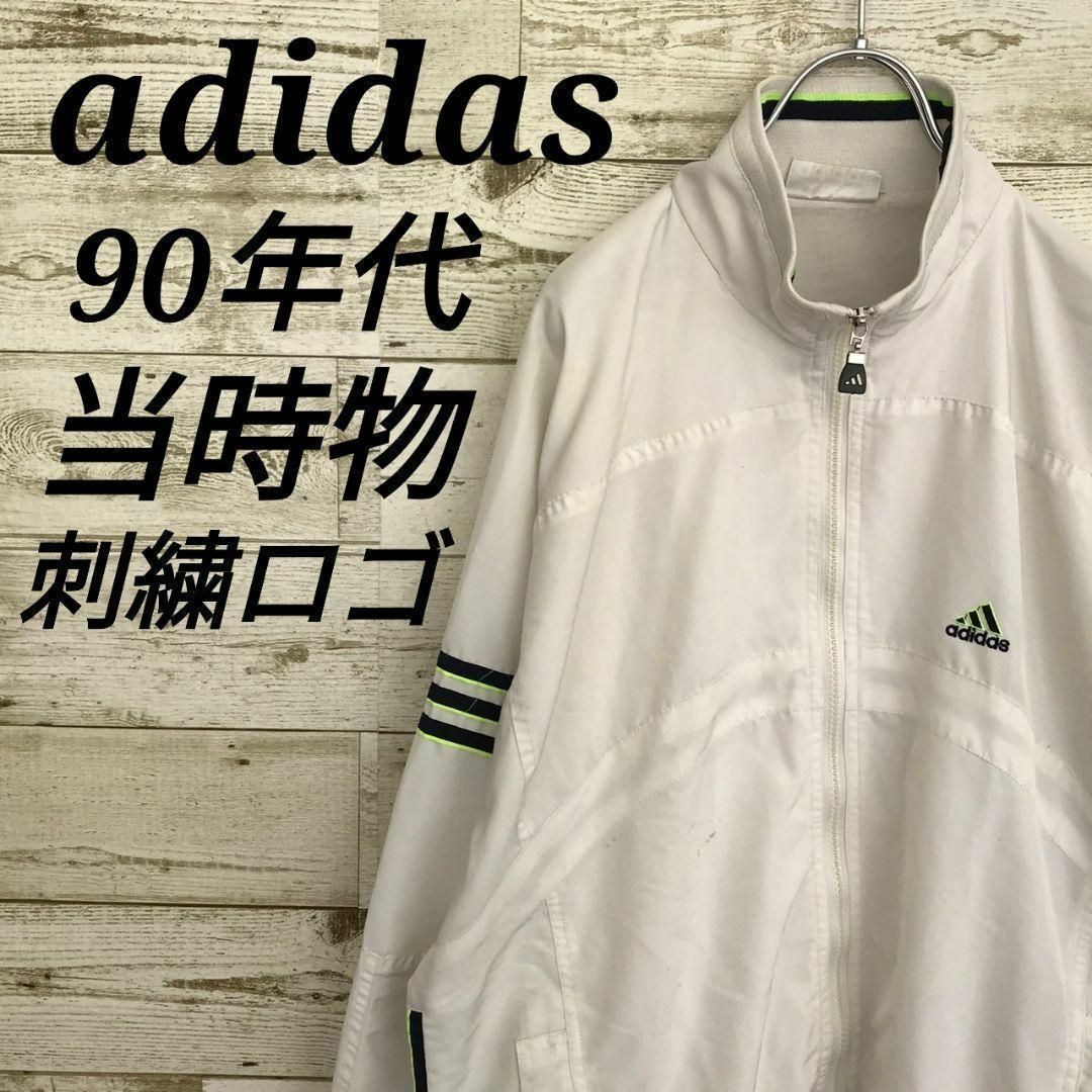 adidas(アディダス)の【k6373】USA古着アディダス90s当時物刺繍ロゴトラックジャケットナイロン メンズのジャケット/アウター(ナイロンジャケット)の商品写真