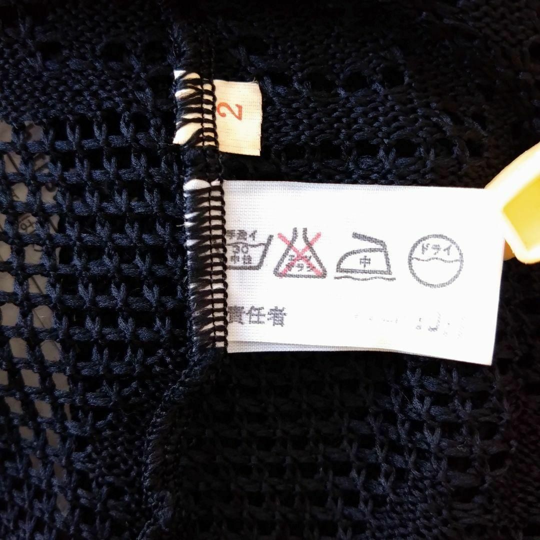 昭和レトロ  透かし編みニット カーディガン 黒 タグ付 ビンテージ 羽織 レディースのトップス(カーディガン)の商品写真