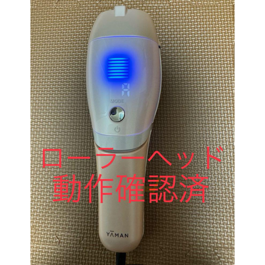 YA-MAN(ヤーマン)のYA-MAN ヤーマン　光美容器　STA-212P 日本製 スマホ/家電/カメラの美容/健康(ボディケア/エステ)の商品写真